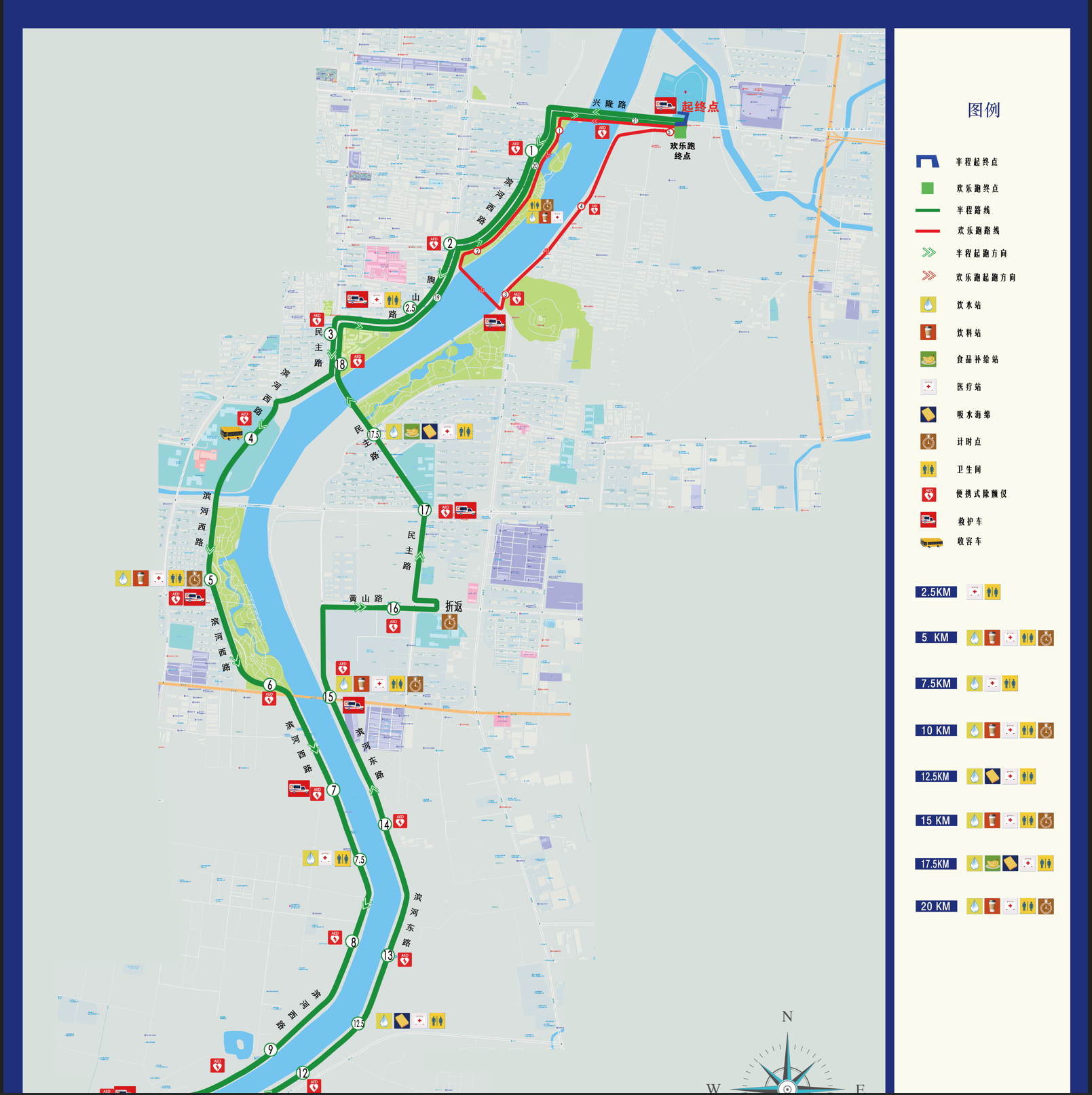 2025临朐半程马拉松暨警察半程马拉松邀请赛(赛事日历+人数+路线)（11）
